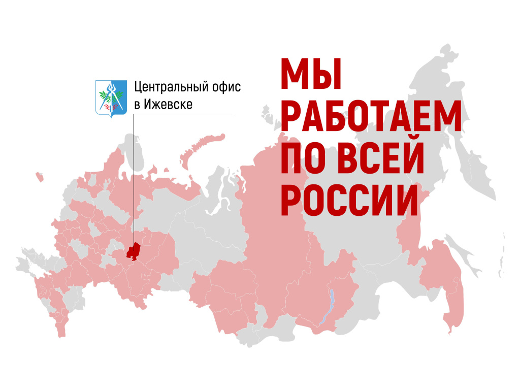 география работы география работы